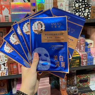 Mặt nạ băng ANLSV
