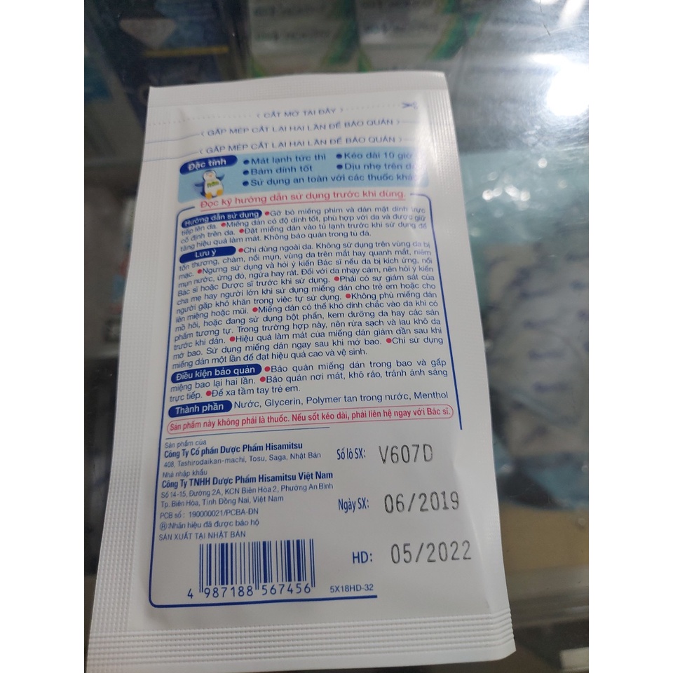 Miếng Dán Hạ Sốt Nhanh  Bye Bye Fever Hisamitsu for Children- 1 gói 2 miếng