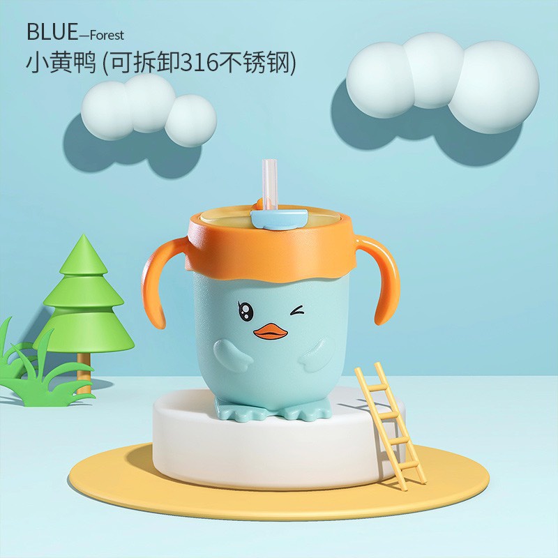 Cốc tập uống Baby milk cup hình con vịt (Cái)