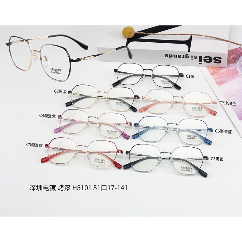 Kính Gọng Vuông Chống Ánh Sáng Xanh Jz5101 | BigBuy360 - bigbuy360.vn