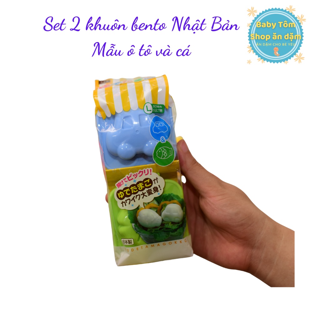 Combo 2 khuôn cơm/khuôn đậu hũ - Nhật Bản NPP Baby Tôm