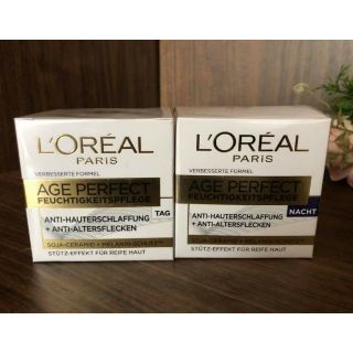 Hàng Đức Kem dưỡng da giảm nếp nhăn Lore