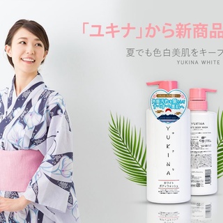 Sữa tắm trắng da YUKINA Nhật Bản thiên nhiên dưỡng ẩm thơm toàn thân body