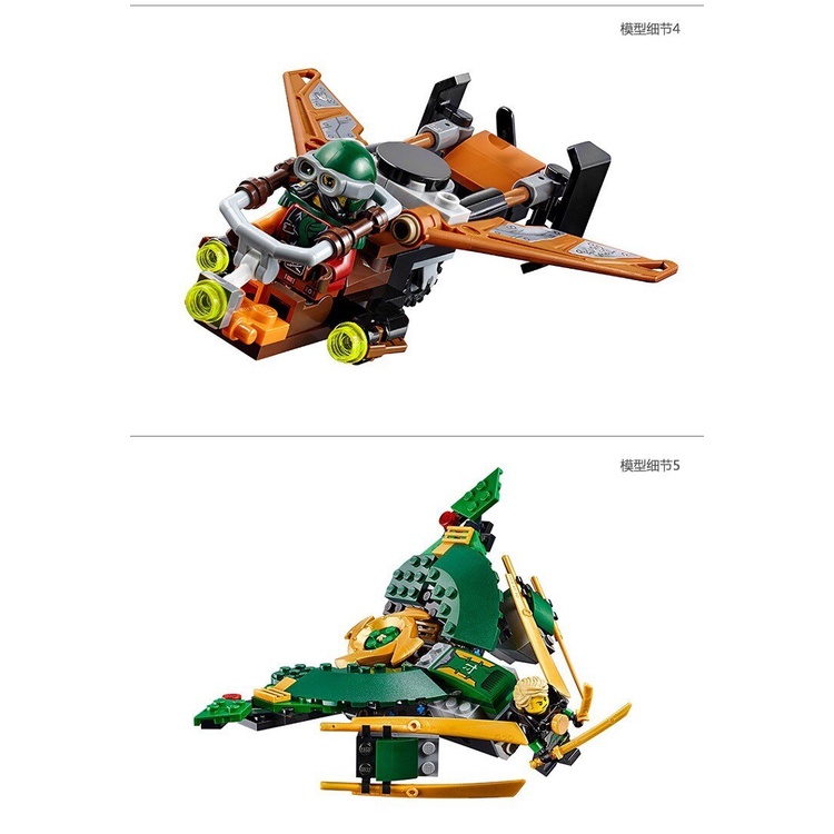 Đồ chơi lắp ráp lego Ninja Tàu bay hải tặc Cuộc chiến trên không - Đồ chơi xếp hình thuyền Misfortune’s Keep
