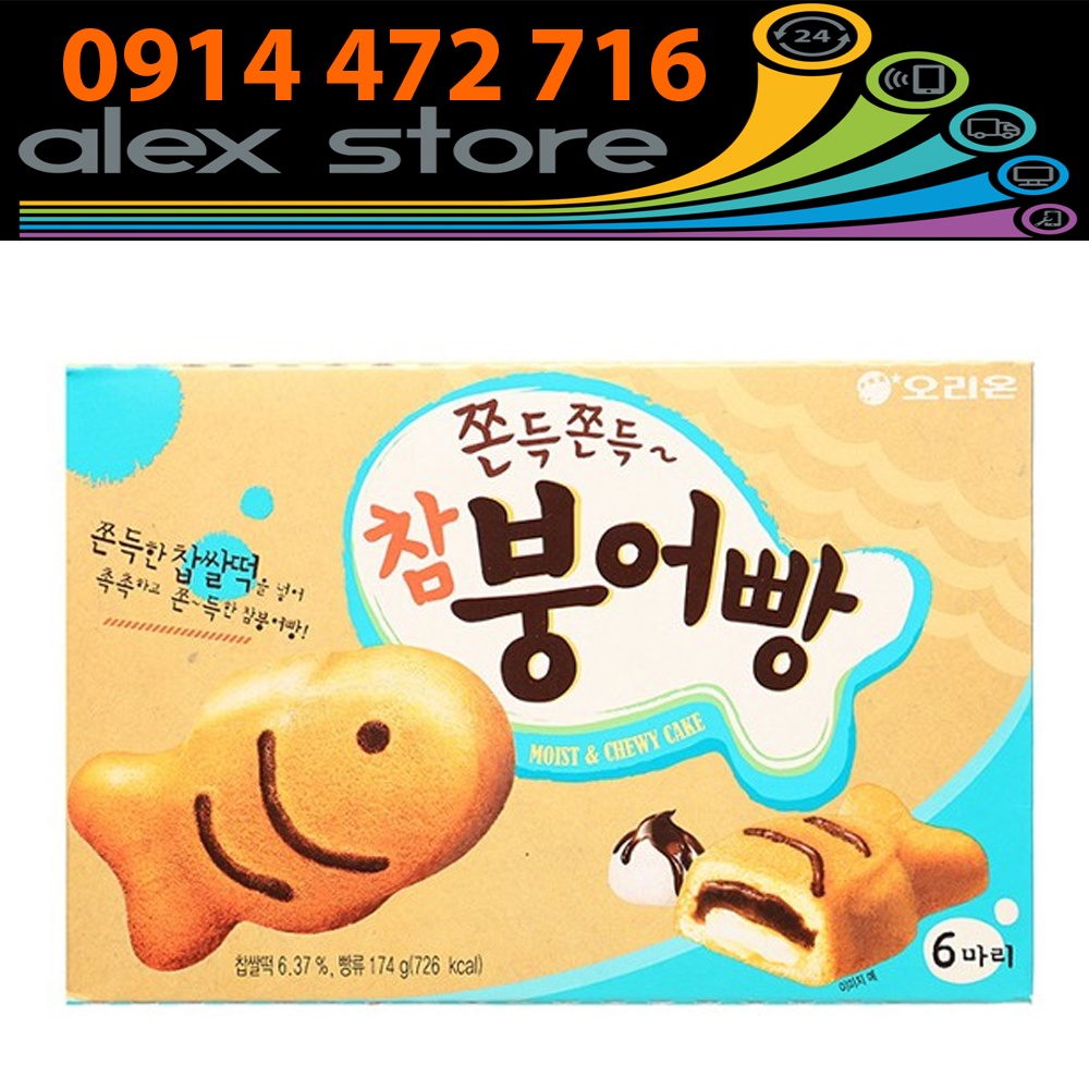 Bánh cá chép Orion hộp 174g