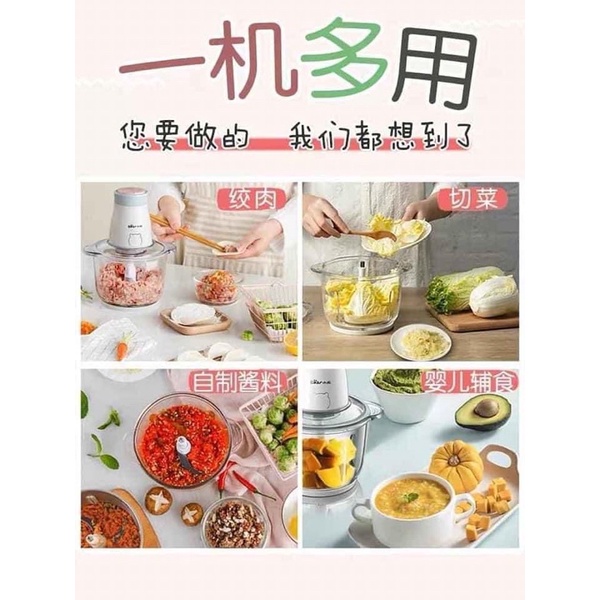 Máy xay thịt Bear đa năng lưỡi dao kép