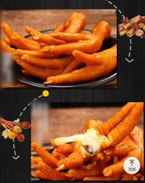 Chân Gà Cay Tứ Xuyên Gói 32g TPHCM