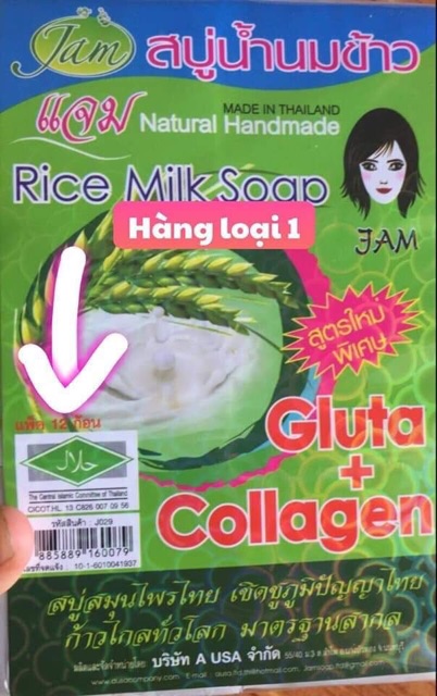 Xà phòng tắm Sữa Cám Gạo Thái Lan JAM RICE MILK SOAP 50g