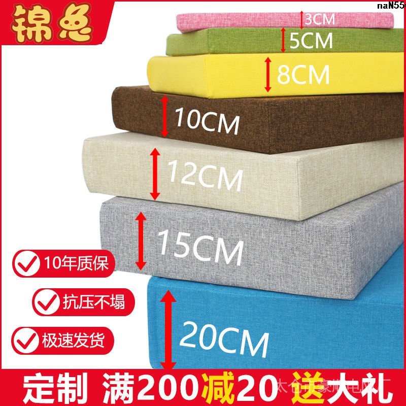 Đệm Tựa Lưng Bằng Xốp Lót Ghế Gỗ / Sofa Chất Lượng Cao