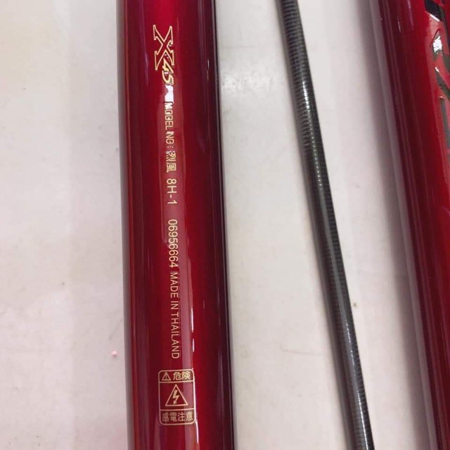 Cần Câu Tay Huyết Long Daiwa 8H tặng đọt phụ