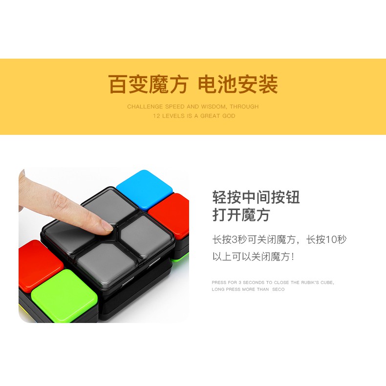 Đồ Chơi Khối Rubik Ma Thuật Có Nhạc Thú Vị Cho Bé