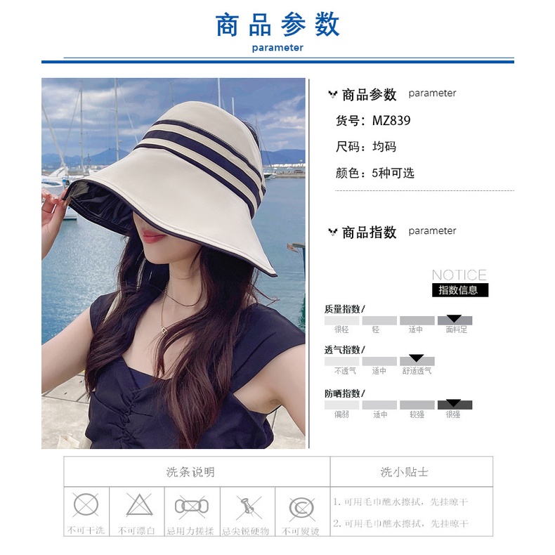 Nón Vành Chống Tia Uv Họa Tiết Sọc Màu Sắc Trơn Thời Trang Cho Nữ