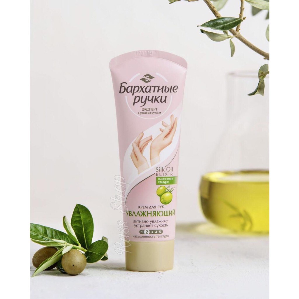 Kem Tay Lụa Dưỡng Ẩm Mềm Mại Da Tay Velvet Hand Mẫu Mới Nhất