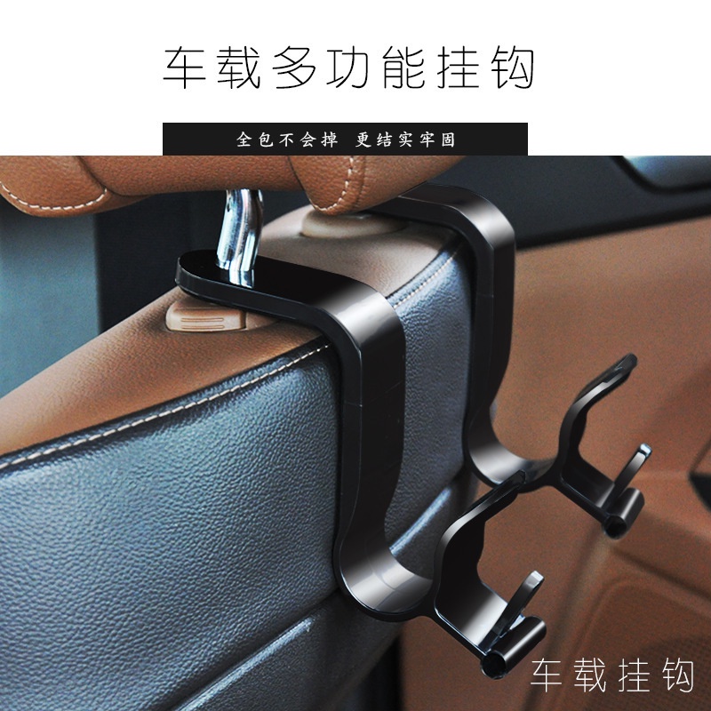 1 Cặp Móc Treo Dù Gắn Lưng Ghế Xe Hơi Đa Năng Tiện Dụng