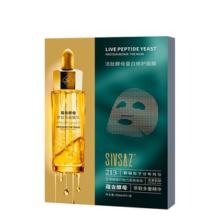 Mặt nạ dưỡng ẩm SIVSAZ 25ml giảm mụn kiềm dầu làm trắng sáng đều màu da và thu nhỏ lỗ chân lông