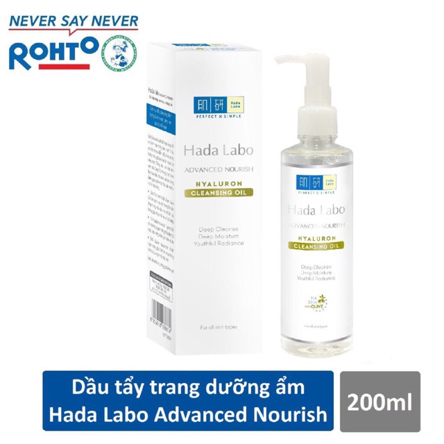 DẦU TẨY TRANG DƯỠNG ẨM HADA LABO  200ml Hàng Chính Hãng