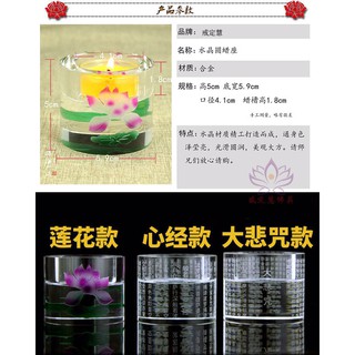 Đế Nến Pha Lê Hình Trụ