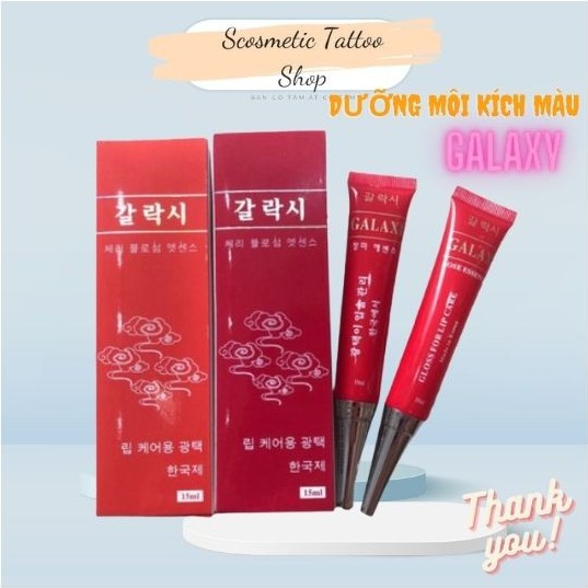 Dưỡng Galaxi Hàn Quốc ,dưỡng kích màu môi giúp đều màu sau xăm