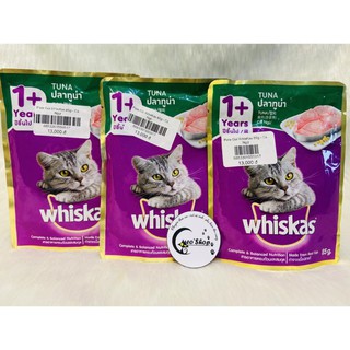 Pate Whiskas cho Mèo - Cá Ngừ (Gói 85g)