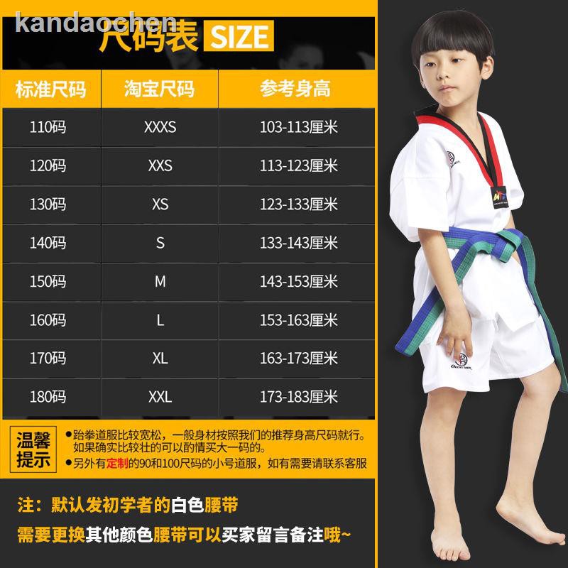 Bộ Đồng Phục Tập Võ Taekwondo Chất Liệu Cotton Dành Cho Người Lớn Và Trẻ Em