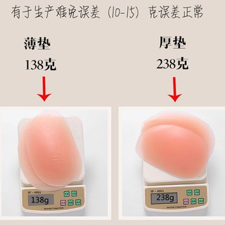 Miếng Silicon Độn Mông Quyến Rũ Cho Nữ