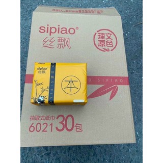 Khăn giấy Gấu Trúc Sipiao siêu dai