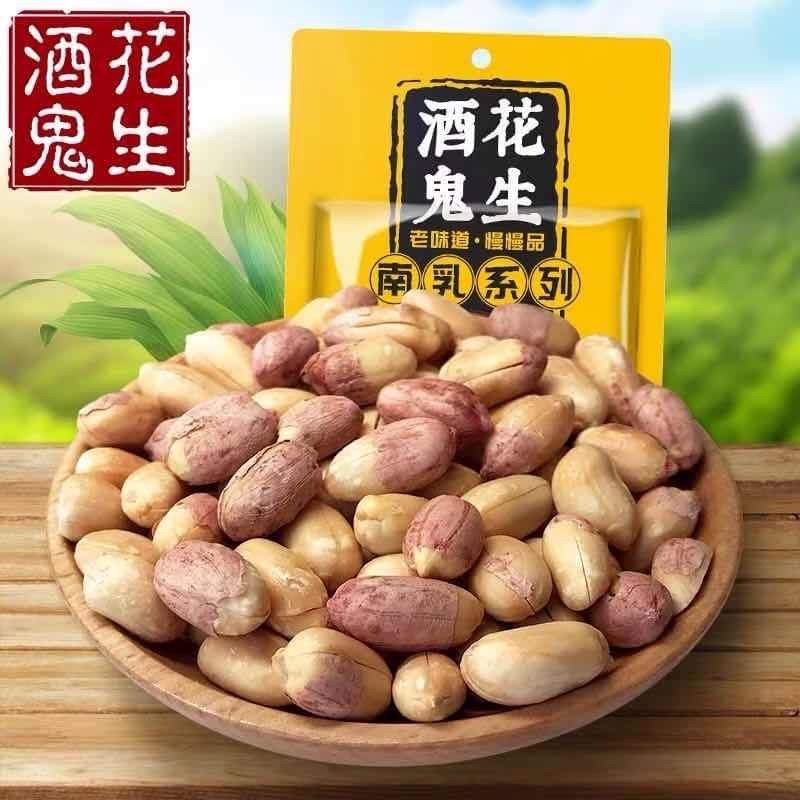HẠT SẤY KHÔ LAOJIKOU - THƯƠNG HIỆU NỔI TIẾNG TOÀN CẦU