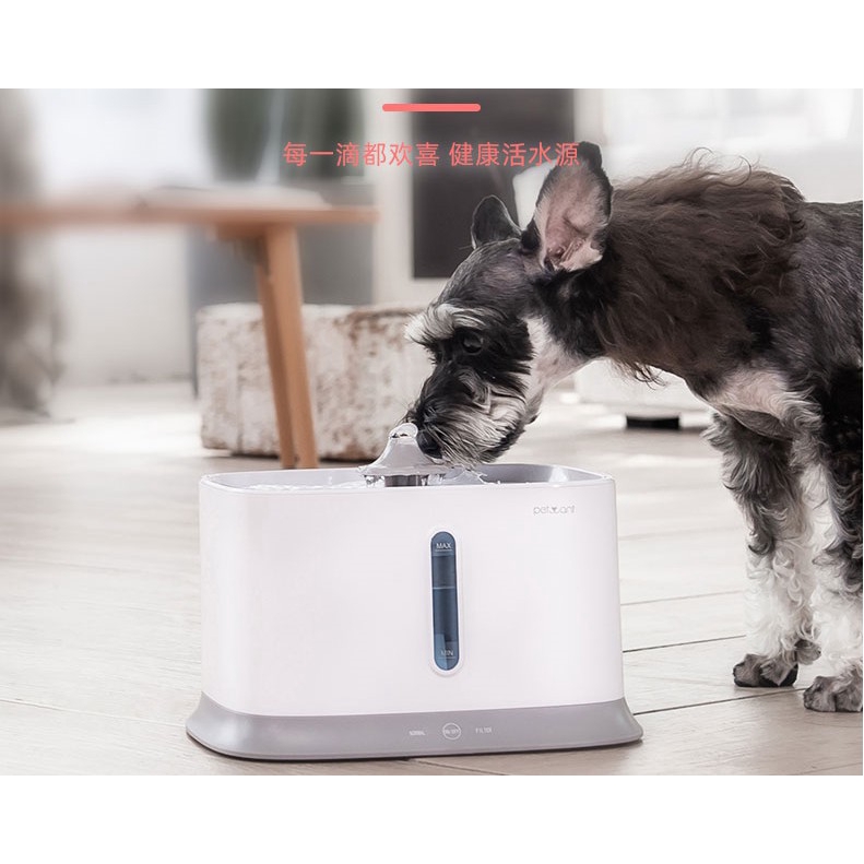 Máy Uống Nước Tự Động Cho Thú Cưng  Petwant W1 Smart Fountain Pet