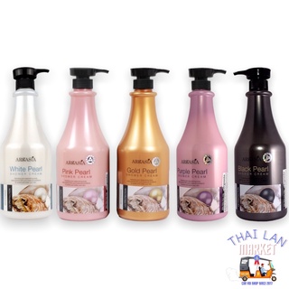 Sữa Tắm Cao Cấp Argasia Ngọc Trai 1100ml