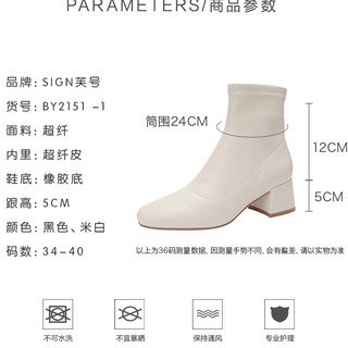 💖FULLBOX BOOT💖 Bốt chui chân mũi vuông 5p da mềm siêu êm