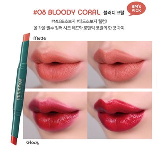 Son Thỏi Lì 2 Đầu Milimage Two Way Color Stick