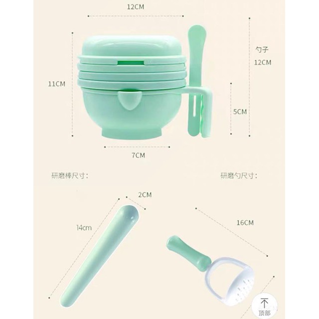 Bộ dụng cụ 9 món chê biến ăn dặm