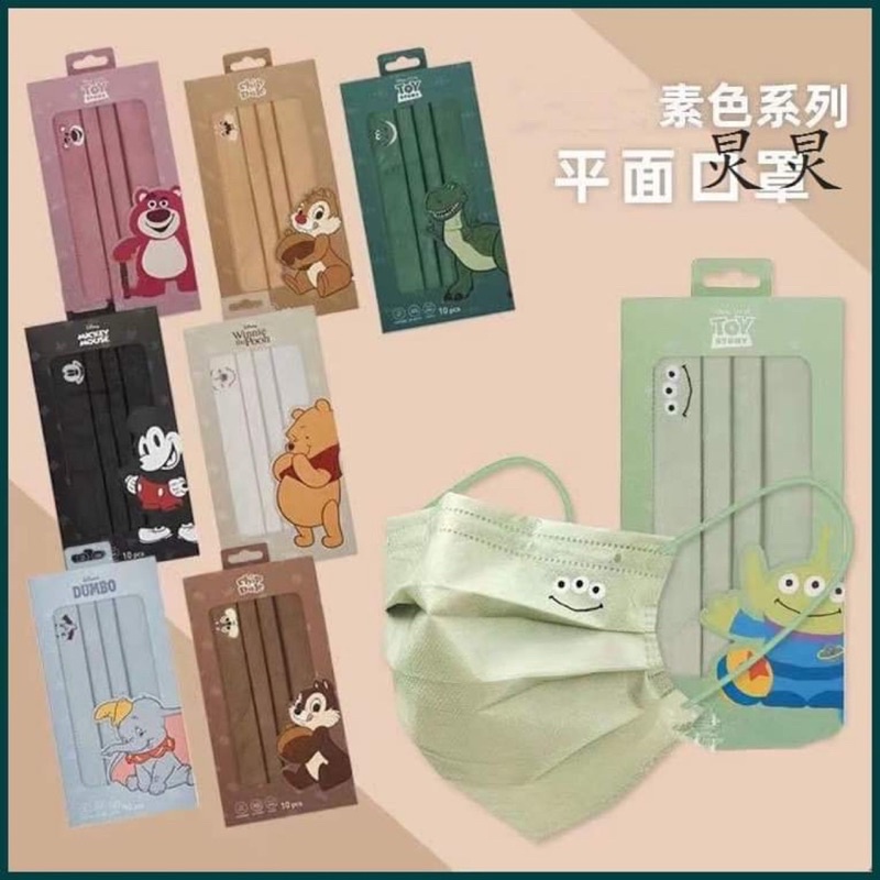 Khẩu Trang Disney Dành Cho Người Lớn Hàng Nhập Nội Địa Chất Lụa Cao Cấp