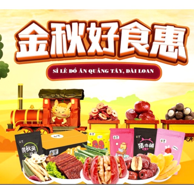 Sỉ, lẻ nội địa China