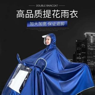 Áo mưa vải dệt Nhật