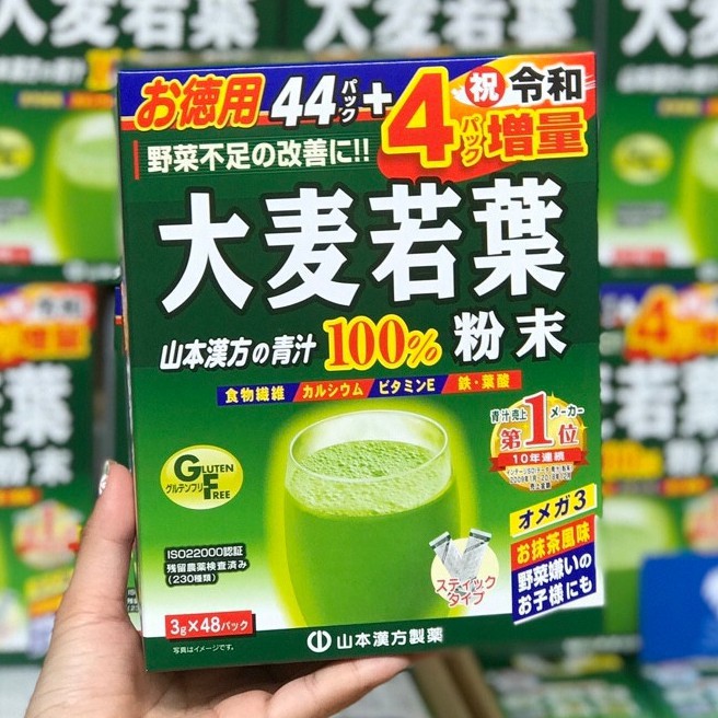 Bột Lúa Non Nhật Bản 44 gói