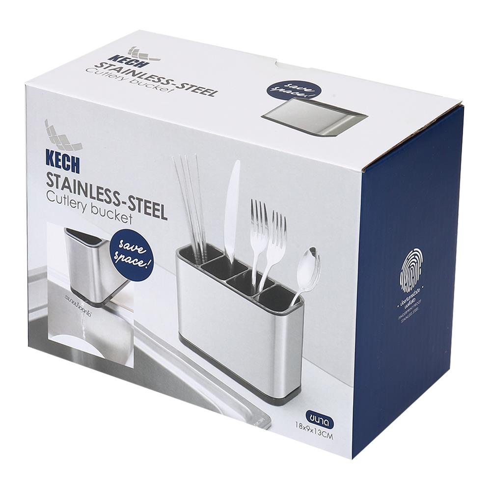 HomeBase KECH Hộp đựng dao muỗng nỉa nhà bếp bằng thép không rỉ 18x13x9cm