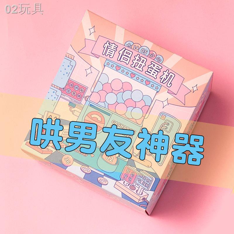 ◊Quà tặng sinh nhật cho cặp đôi máy gashapon tình yêu cho con trai, bạn trai, con gái, phiếu giảm giá trao đổi, đồ chơi