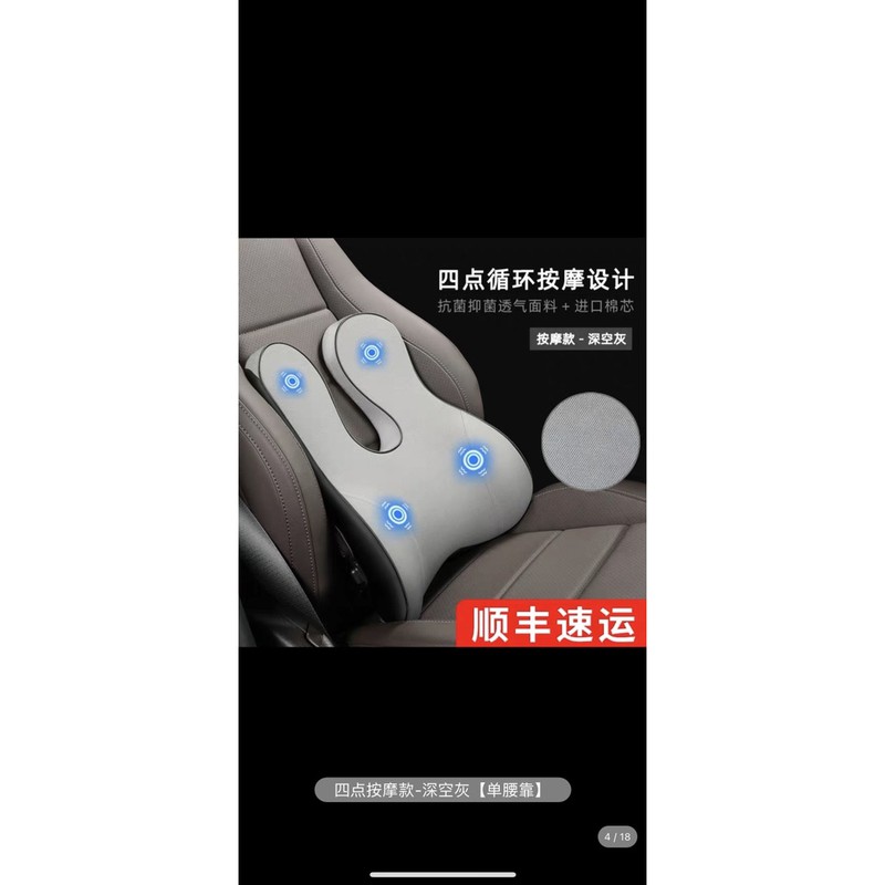 Đệm massage ô tô 🔸 CAO CẤP 🔸 đệm ô tô thiết kế chuyên dụng giúp giảm mỏi lưng gáy hiệu quả | BigBuy360 - bigbuy360.vn