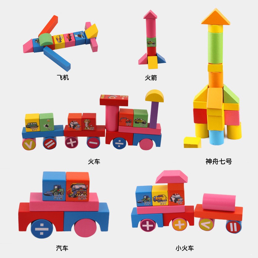mẫu mới năm 2021✵☬khối gỗ 1-2-3-4-5-6 tuổi đồ chơi giáo dục trẻ em dành cho trai và gái để dạy bé xếp hình