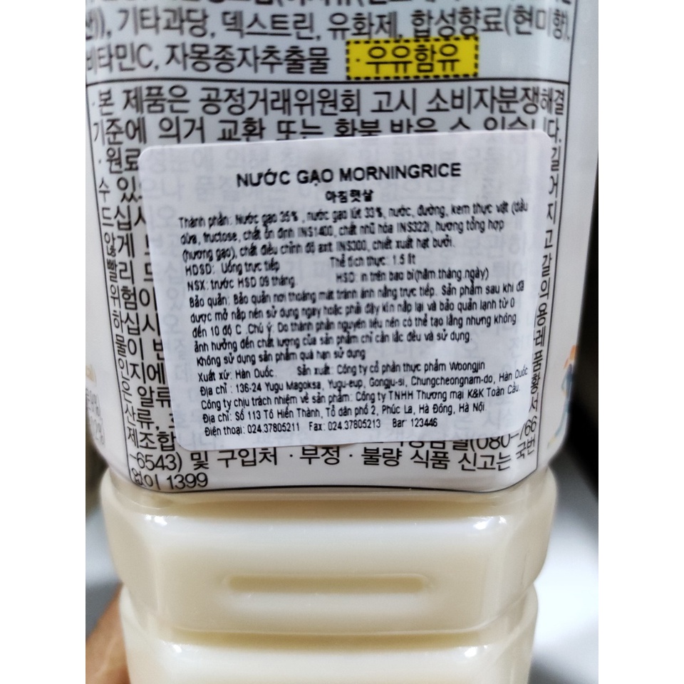 Nước gạo hàn quốc 1.5l - 아침햇살