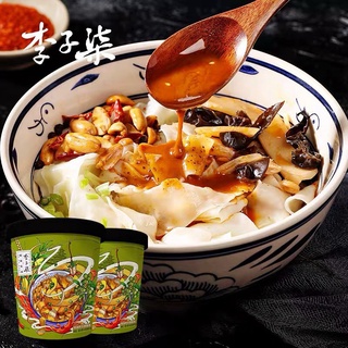 Mỳ trộn dầu cay Lý Tử Thất thơm ngon