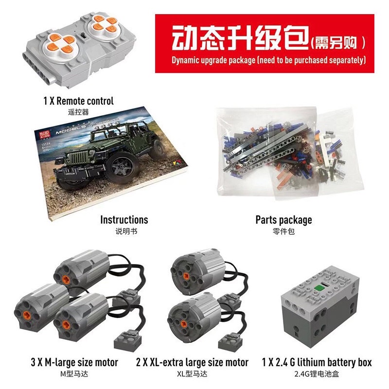 Xếp hình ô tô nonlego Technic - Mould King 13124