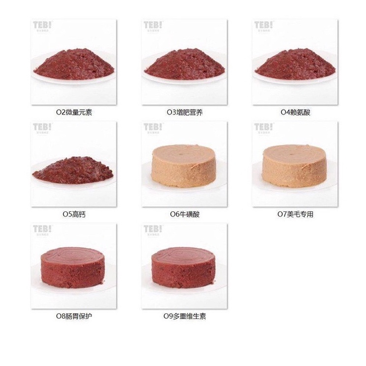 Pate cho mèo Teb O Thức ăn cho mèo với Vitamin Canxi Taurine Lysine tăng cân tăng mặt nọng