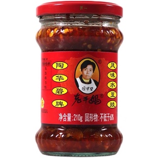 Ớt Chưng Dầu Laoganma