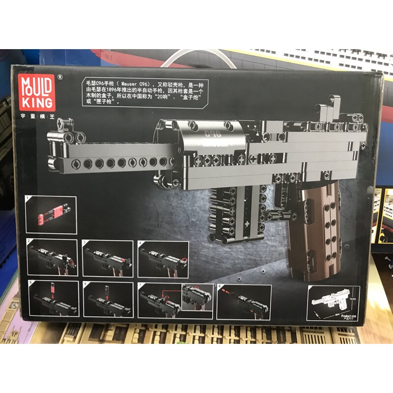 Đồ Chơi Xếp Hình Mould King 14011 German Pistol