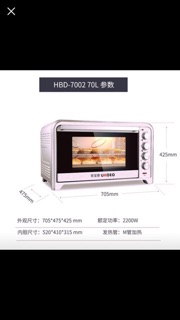 Lò nướng UKOEO HBD-7002(70l)(Có Sẵn)