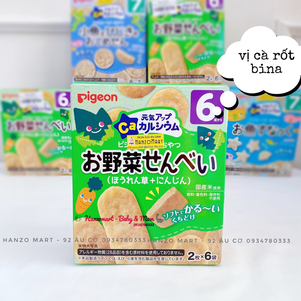 Bánh ăn dặm cho bé Pigeon Nhật cho bé