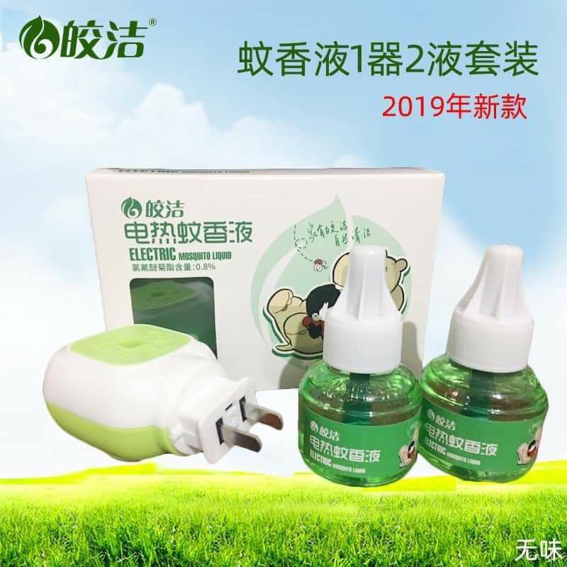 Tinh Dầu đuổi muỗi