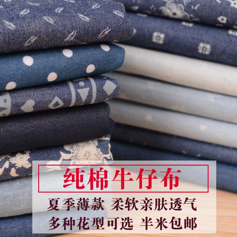 Đầm sơ mi vải Denim Cotton mềm màu trơn thời trang mùa hè